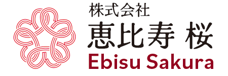 株式会社恵比寿桜 -小樽三角市場 港町 南小樽 石狩の海鮮丼・海産物土産販売-